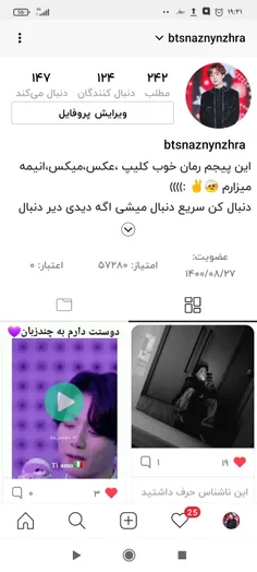 چقد لایک توی یه لحظه وای ممنون♥♥♥✨