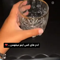 کاش هیچوقت کسی این کارو نکنه 😔💔