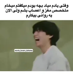 وقتی یادم میاد بچه بودم میگفتم میخوام خلبان هواپیما ی مسا