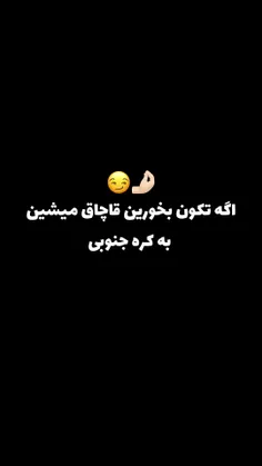 دقیقااا😃🫡