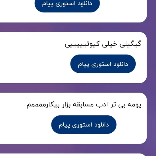 ۱:نیلی نیلی جانمییییی