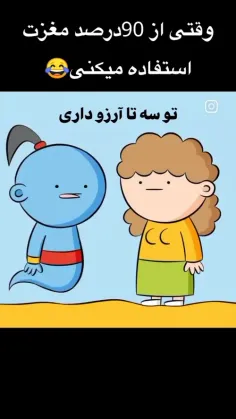 زنان رو دست کم نگیرید😅😂