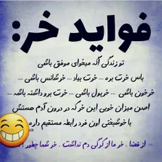 شما چی؟؟؟