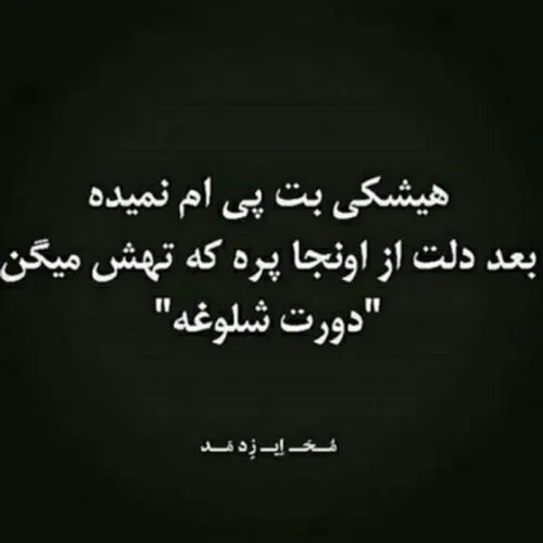 آره والا