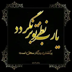 عکس نوشته sosan.2017 24096692