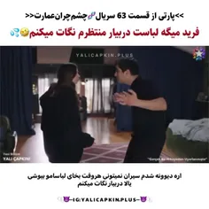 خدایا خیلی دیوونن 😭😂😂😂