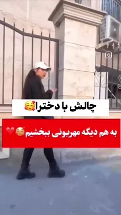 دوس دارییی......😂💔