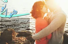 عاشقانه ها leilaalone 14729973