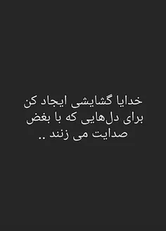 #عکس_نوشته