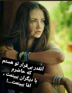 #بی_مخاطب