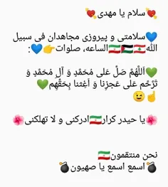 الله اکبر الله اکبر الله اکبر الله اکبر🇱🇧