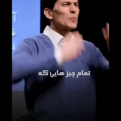 #بهترین_باش