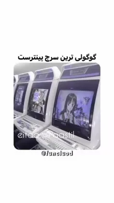 خودم ک امتحان کردم خیلی چیزای خوبی اورد!! 