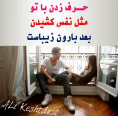 #ALi_Keshtdust#