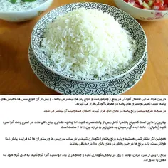 اگر برنج پخته را شب در دمای اتاق نگهداری کنید باکتری بنام