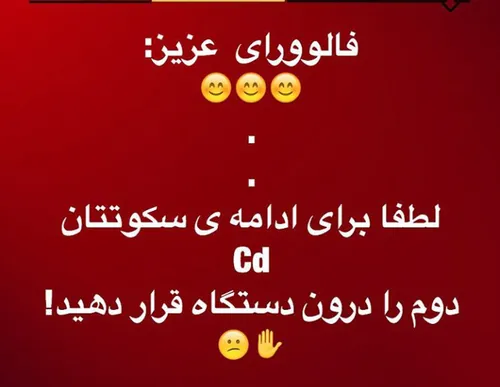 خو لامصبا