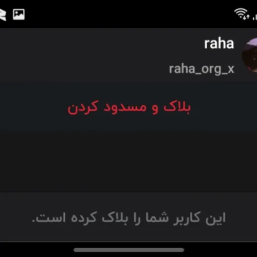 دوست دارم ازین خد درگیری هارو😂