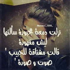 عاشقانه ها ahlam.a 13869478