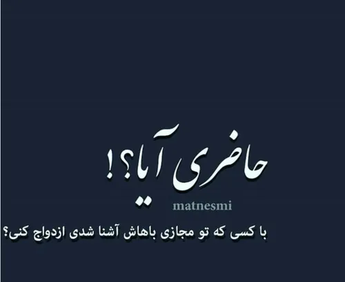 کامنت پلیز...