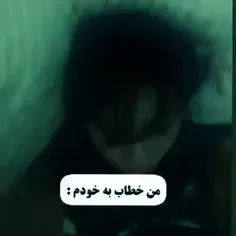 ازت متنفرم...