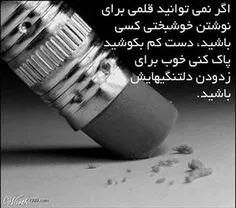 چ قلمی واقعا