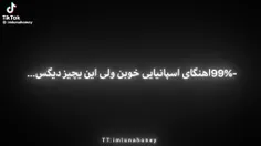 اسپانیا تا ابد🇪🇦🛐