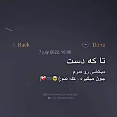 عاشقانع