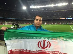 به افتخارش همون کسی ک تو بازی بارسلون و رئال پرچم ایران ر