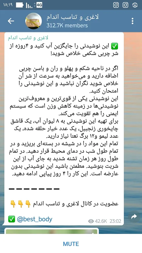 امتحان کنید....ضرر نداره ....