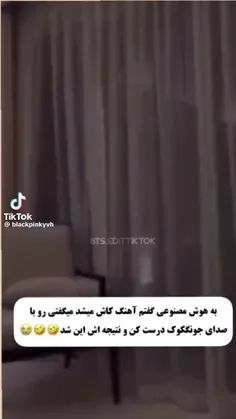 همکاری عمو حسن با کوکی تیتر اول خبر های گوگله😂😂کوک رو به 