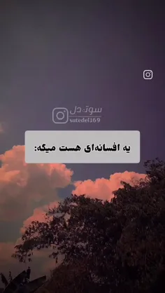 تاریخ+تولدتو+کامنت+کن+و+همزادتو+پیدا+کن💜