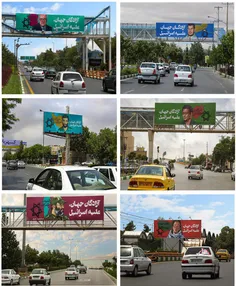 #بیلبوردهای «آزادگان جهان علیه اسرائیل» در #مشهد