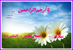 ذکر روز سه شنبه