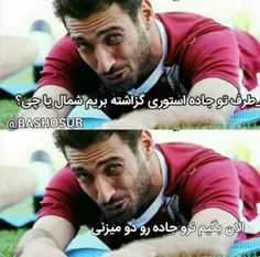 والا😂