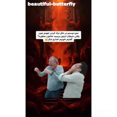beautiful-butterfly 64345389