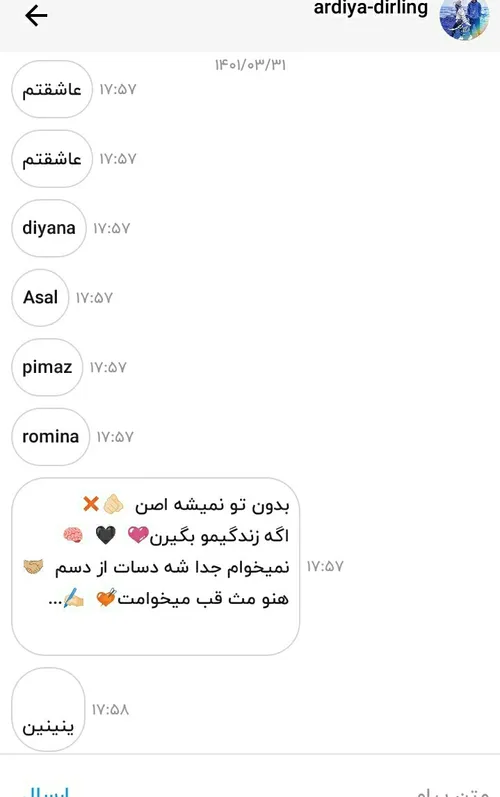 من فدات شم ✨♥