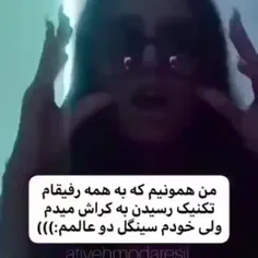 😁من تو مدرسه مشاور بودم😁