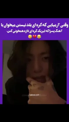 منننننننن😂💔🤣