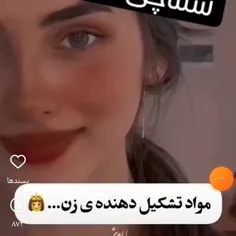 دلتوتنم بخوادش