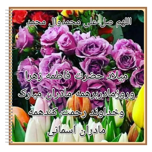 مذهبی hamid.salahi 22852496 - عکس ویسگون