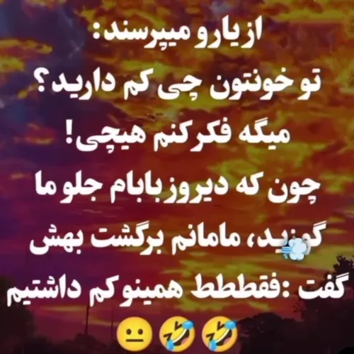 مطلب هارو نگاه کن میترکی از خنده