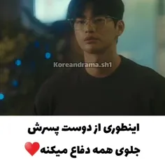 اینطوری از دوست پسرش جلوی همه دفاع میکنه❤️