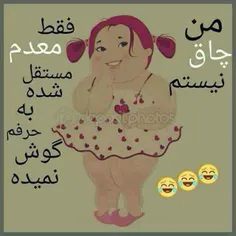 خخخخ