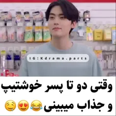 دلم خواست 🤣