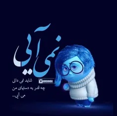 نمٌیِ ﺂیِیِ شآیِد نمٌیِدآنیِ ڇقدر بهً دستٍهًآیِ مٌن مٌیِ 