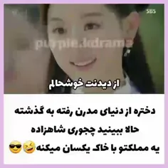 عاشقان ماه