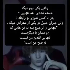 مایل به فالو 🌚