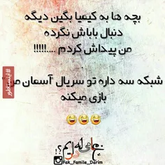 واقعا خخخ