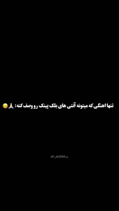 روزانوهاش میوفته و التماس میکنه تا معروف شه🤣😎🛐