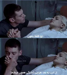 💔  بهش بگید چقدر دوستش دارید؛